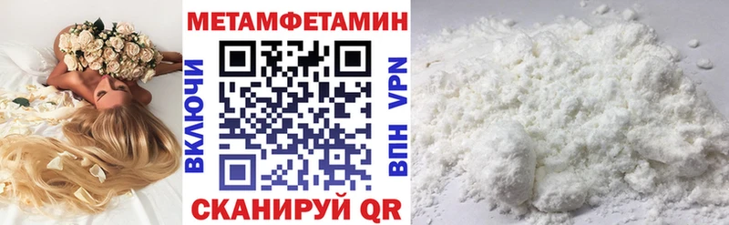 наркота Западная Двина АМФЕТАМИН VHQ
