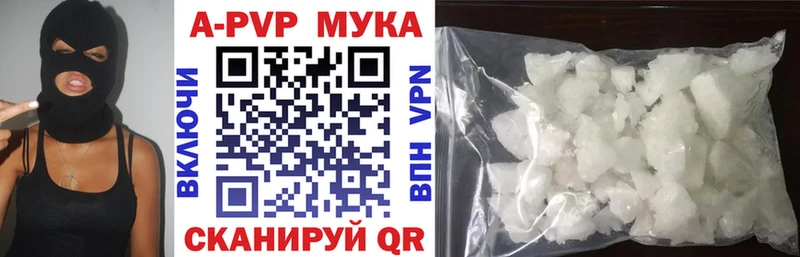 МЕГА как зайти  Западная Двина  А ПВП Соль  цена  