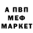 Амфетамин 97% Jesse L