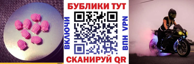 гидра как войти  Западная Двина  ЭКСТАЗИ 250 мг  магазин  наркотиков 
