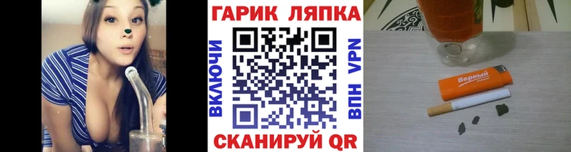 ГАШИШ гарик  Западная Двина 