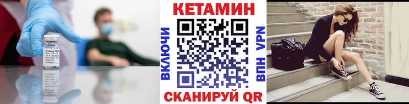 купить наркотик  Западная Двина  КЕТАМИН VHQ 