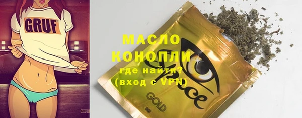 круглые Абдулино