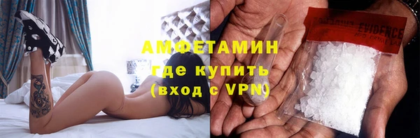 альфа пвп VHQ Алексин