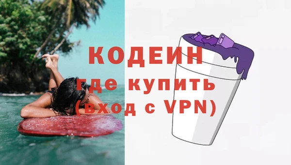 ECSTASY Абаза