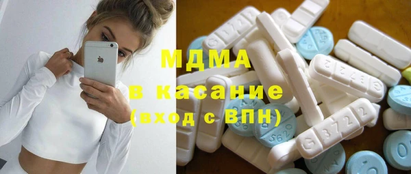 ECSTASY Абаза