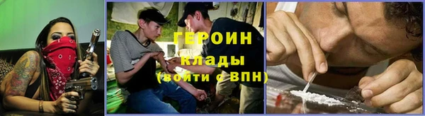 ECSTASY Абинск