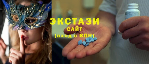 ECSTASY Абинск