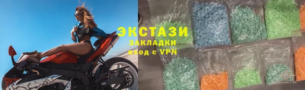 ECSTASY Абинск