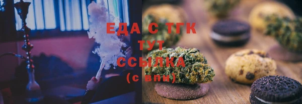 ECSTASY Абаза
