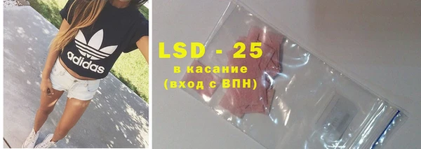 ECSTASY Абинск