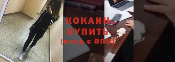 ECSTASY Абинск