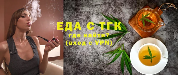 ECSTASY Абаза