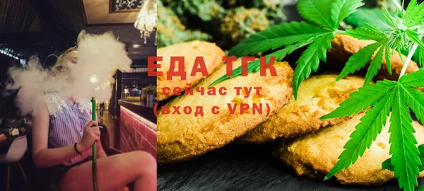 ECSTASY Абаза