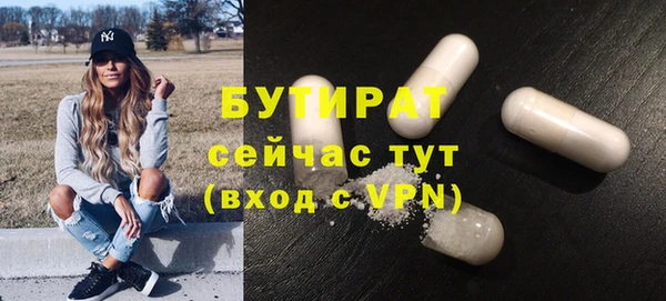 круглые Абдулино