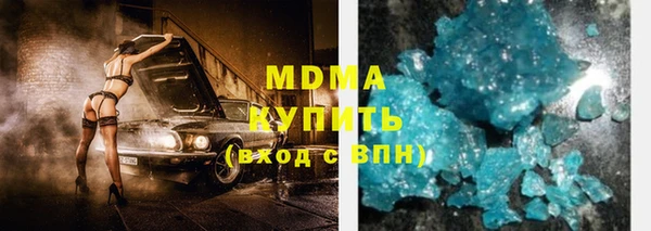круглые Абдулино