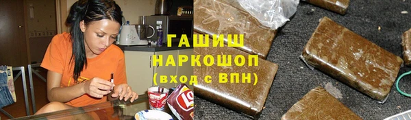 ECSTASY Абаза