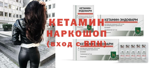 ECSTASY Абаза