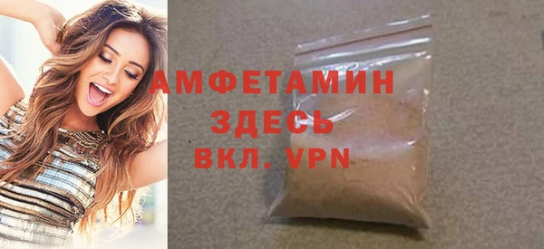 эйфоретик Каменногорск