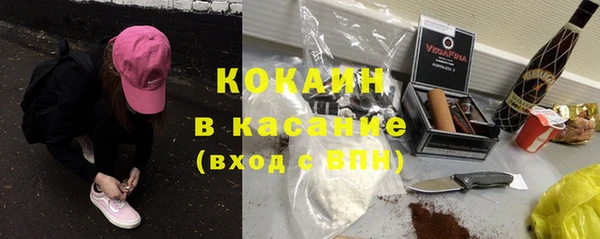 ECSTASY Абинск