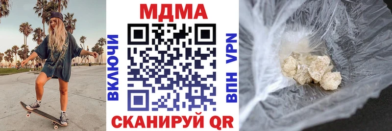 кракен зеркало  Западная Двина  МДМА crystal 