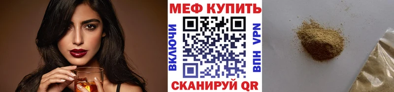сколько стоит  Западная Двина  МЕФ mephedrone 