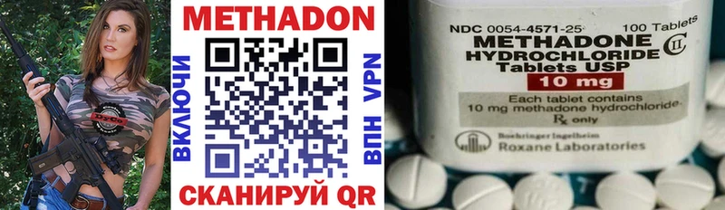 МЕТАДОН VHQ закладки Западная Двина