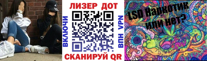 Марки NBOMe 1500мкг  где купить   Западная Двина 