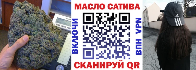 ТГК жижа  даркнет как зайти  Западная Двина 